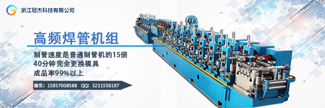 鍍鋅焊管機是什么
