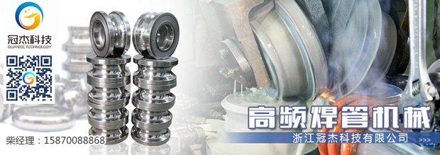 建設(shè)棚架管成型機焊管軋輥哪家廠家做