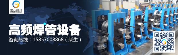 焊管機(jī)組哪一種，各有不同
