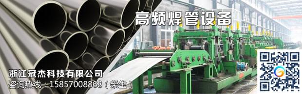 鋼管機械設備都揣了哪些小九九