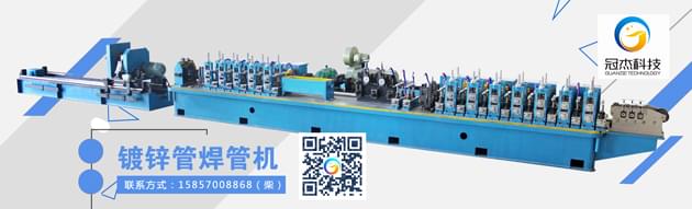 高頻焊管機(jī)組，足夠努力了嗎
